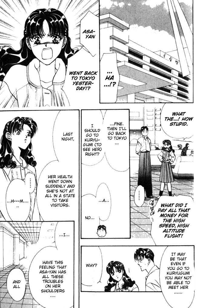 Tokyo Crazy Paradise Chapter 61 page 15 - Chapter 61