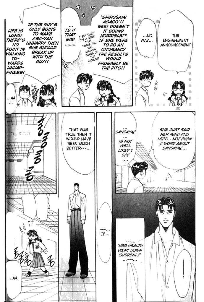 Tokyo Crazy Paradise Chapter 61 page 16 - Chapter 61
