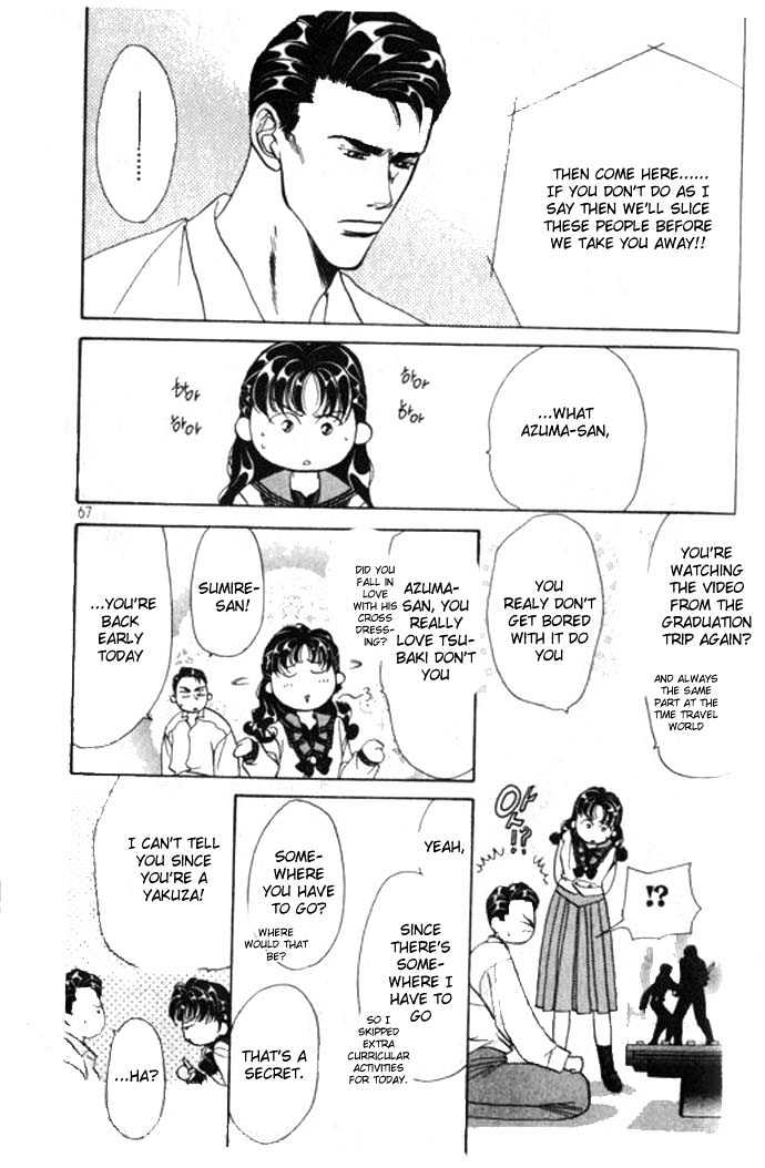 Tokyo Crazy Paradise Chapter 61 page 3 - Chapter 61