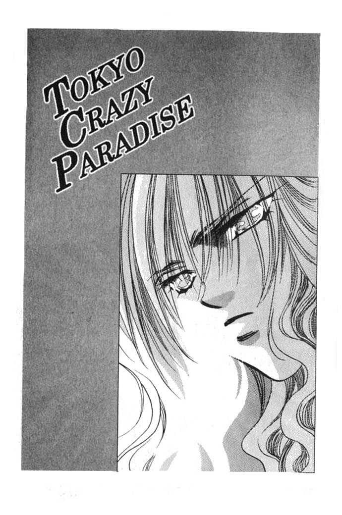 Tokyo Crazy Paradise Chapter 62 page 1 - Chapter 62