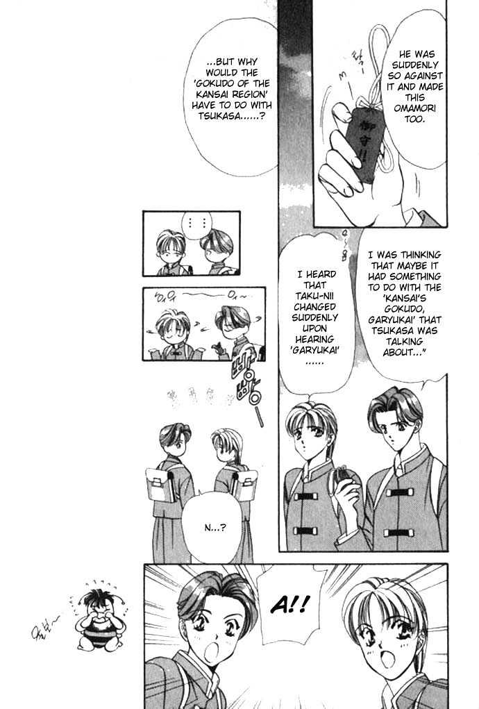Tokyo Crazy Paradise Chapter 62 page 4 - Chapter 62