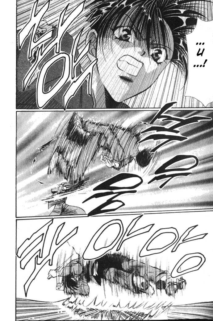 Tokyo Crazy Paradise Chapter 62 page 5 - Chapter 62