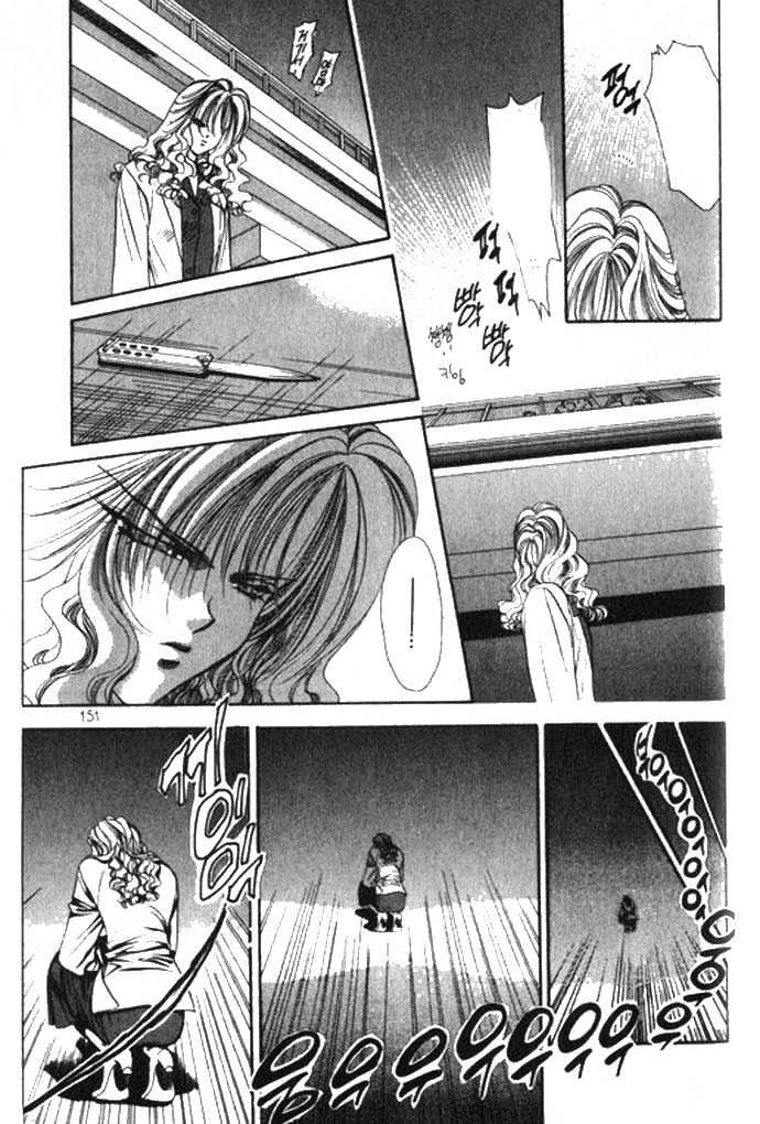 Tokyo Crazy Paradise Chapter 63 page 27 - Chapter 63