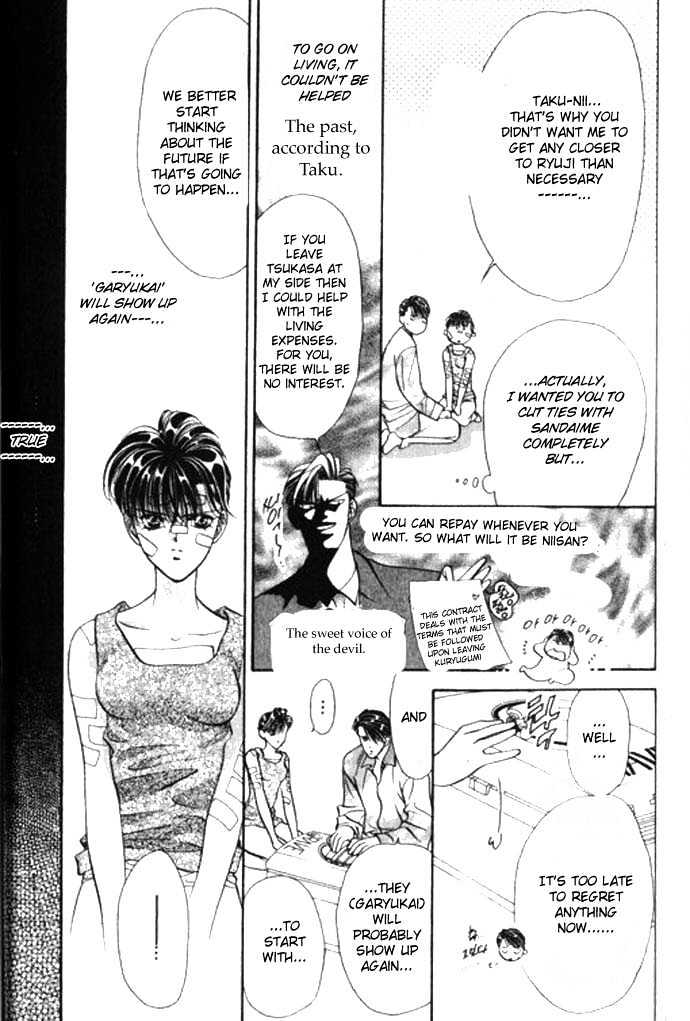 Tokyo Crazy Paradise Chapter 63 page 4 - Chapter 63