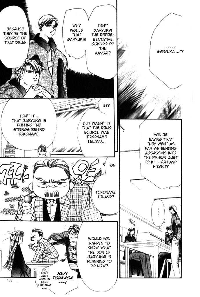 Tokyo Crazy Paradise Chapter 64 page 23 - Chapter 64