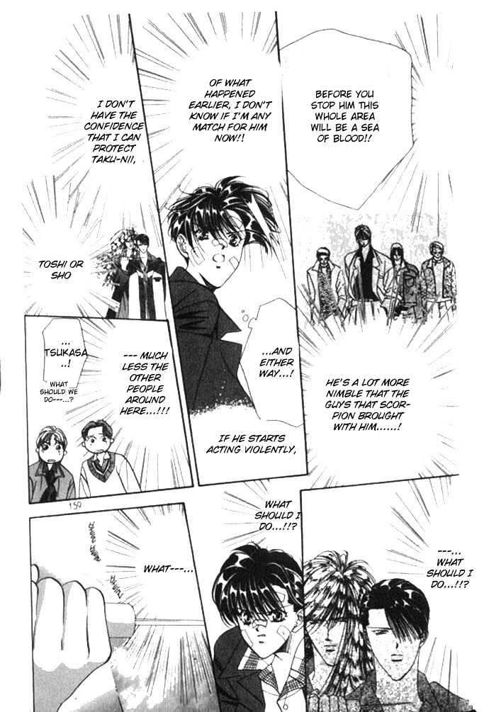Tokyo Crazy Paradise Chapter 64 page 5 - Chapter 64