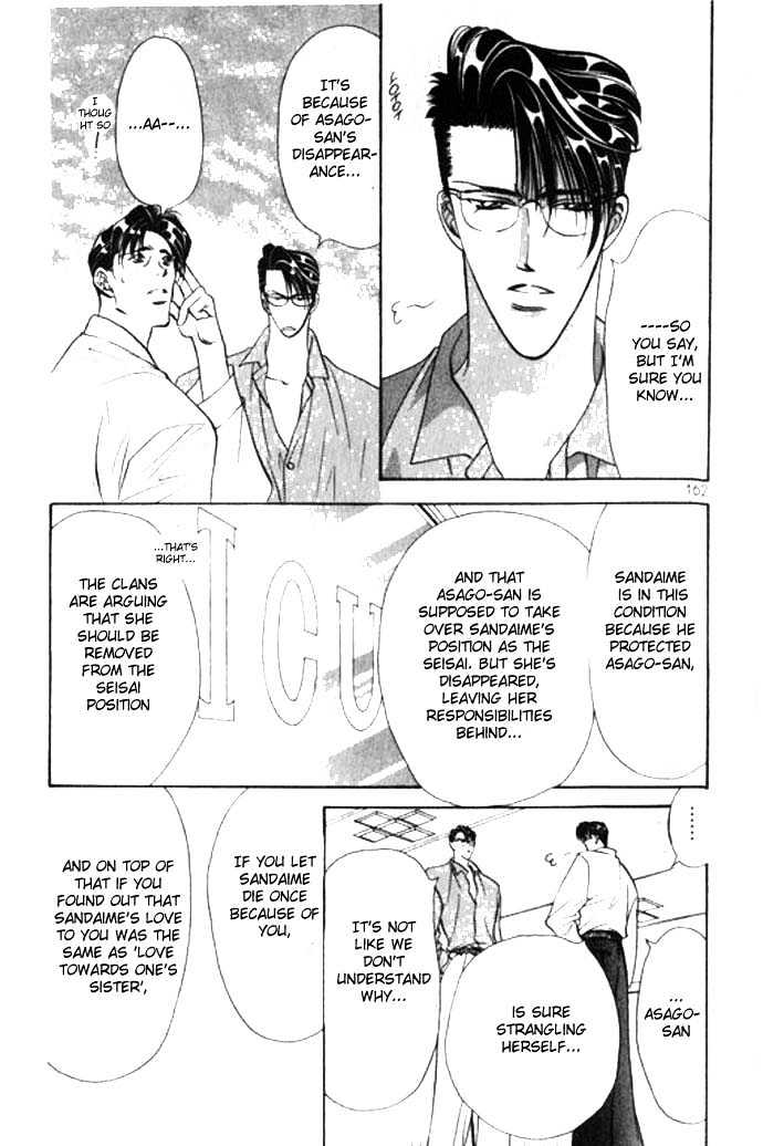 Tokyo Crazy Paradise Chapter 64 page 8 - Chapter 64