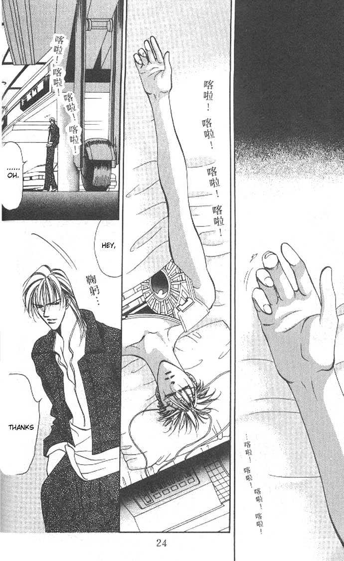 Tokyo Crazy Paradise Chapter 65 page 11 - Chapter 65