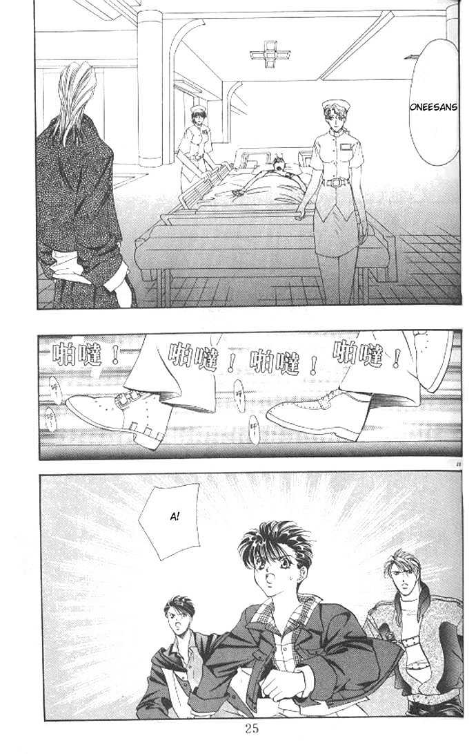 Tokyo Crazy Paradise Chapter 65 page 12 - Chapter 65