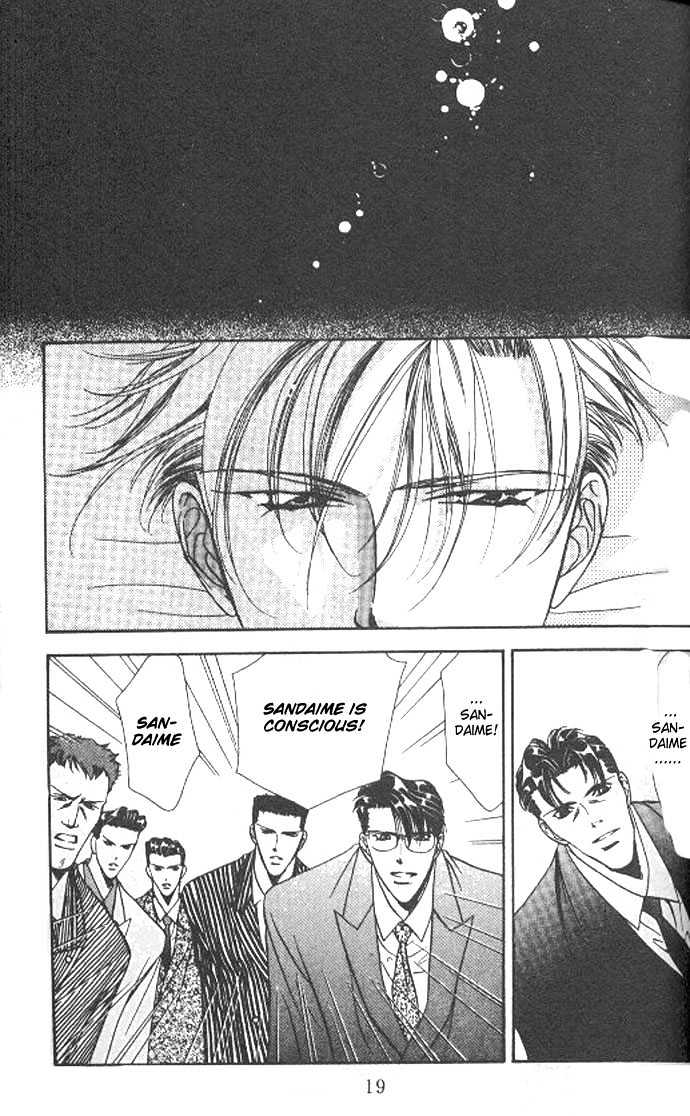 Tokyo Crazy Paradise Chapter 65 page 5 - Chapter 65
