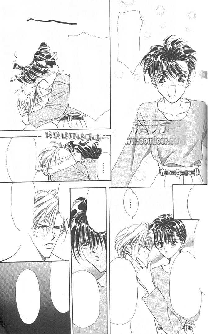 Tokyo Crazy Paradise Chapter 65 page 7 - Chapter 65