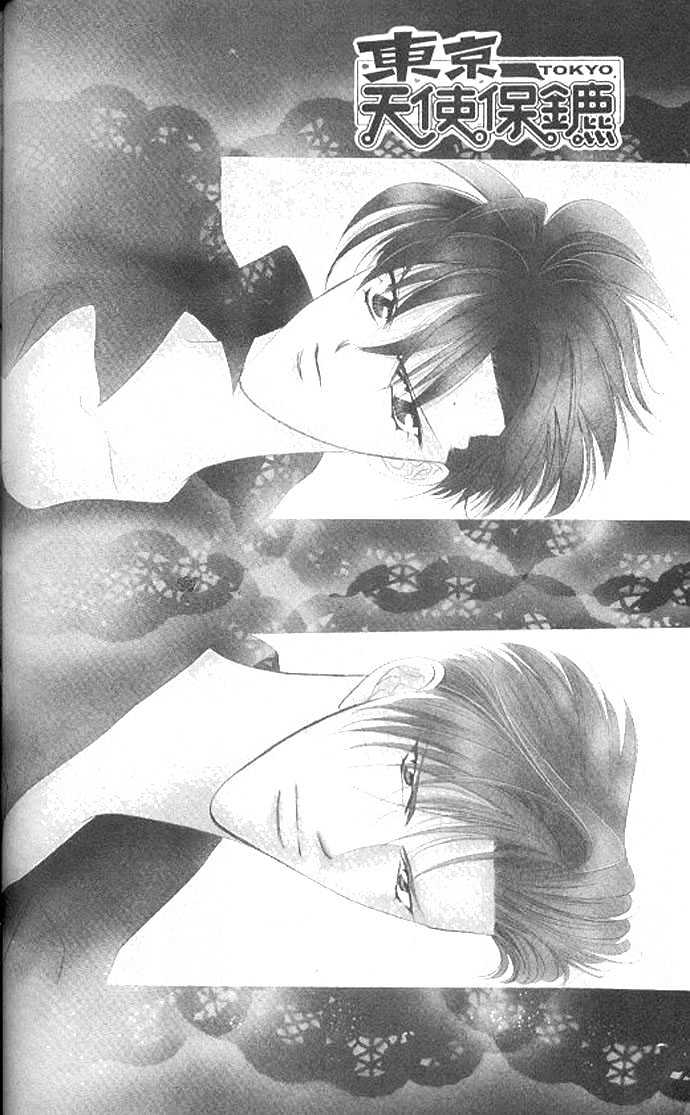 Tokyo Crazy Paradise Chapter 66 page 1 - Chapter 66