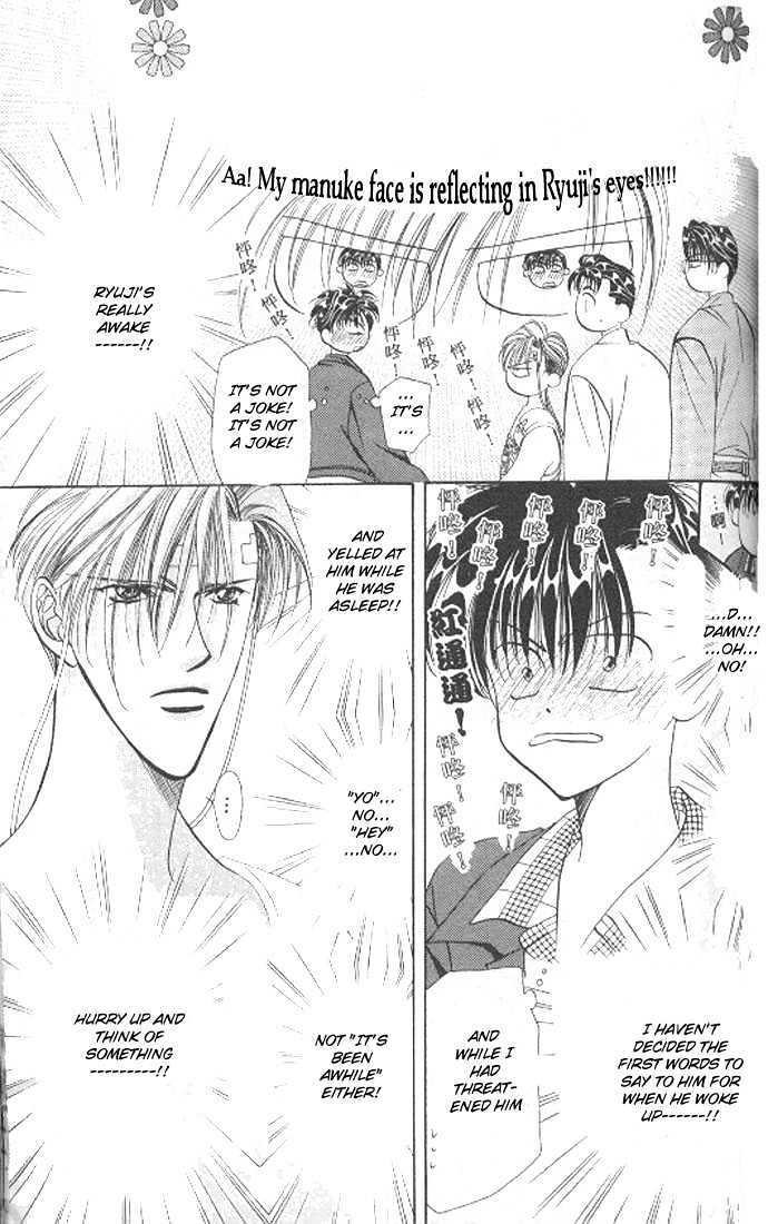 Tokyo Crazy Paradise Chapter 66 page 13 - Chapter 66
