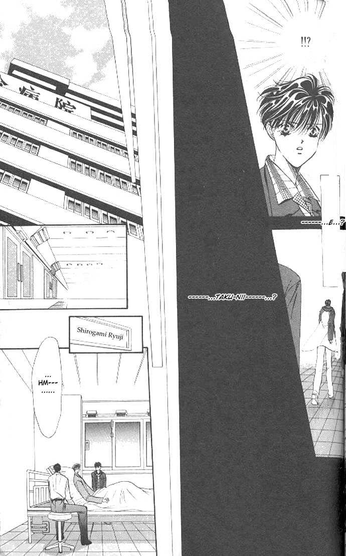 Tokyo Crazy Paradise Chapter 66 page 17 - Chapter 66