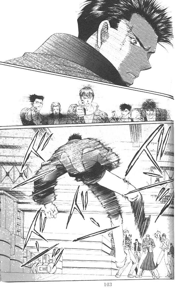 Tokyo Crazy Paradise Chapter 67 page 26 - Chapter 67