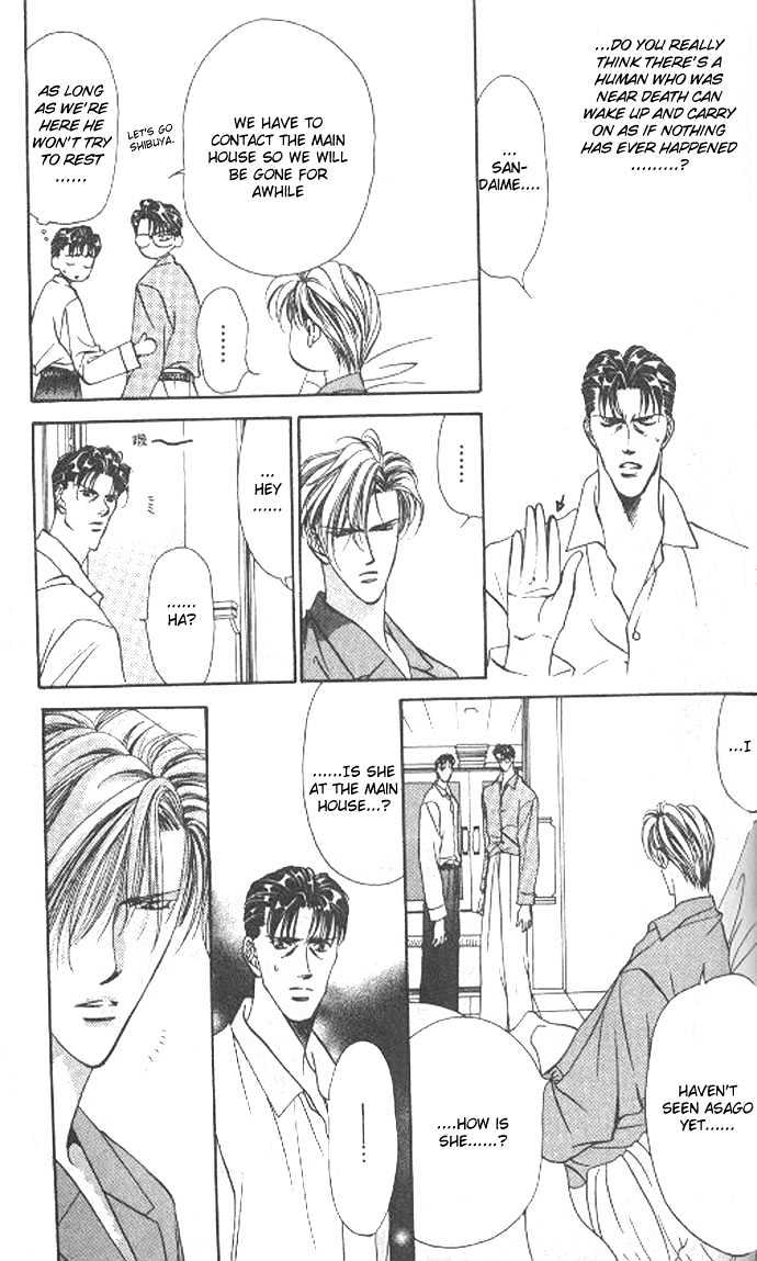 Tokyo Crazy Paradise Chapter 67 page 6 - Chapter 67