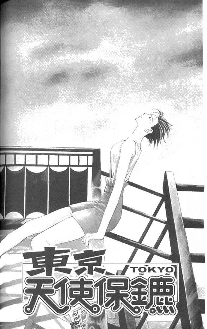 Tokyo Crazy Paradise Chapter 68 page 1 - Chapter 68
