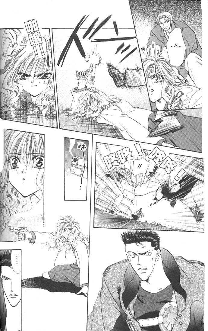 Tokyo Crazy Paradise Chapter 68 page 10 - Chapter 68