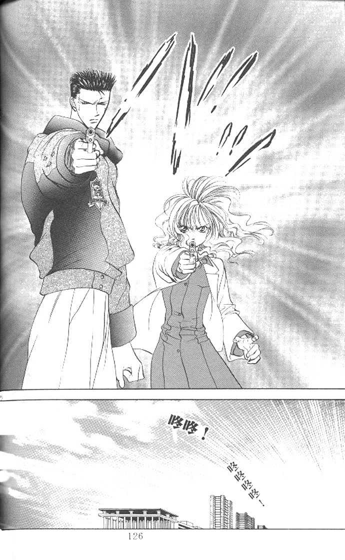 Tokyo Crazy Paradise Chapter 68 page 18 - Chapter 68