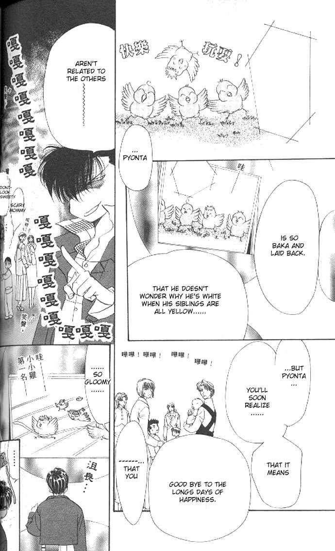 Tokyo Crazy Paradise Chapter 68 page 20 - Chapter 68
