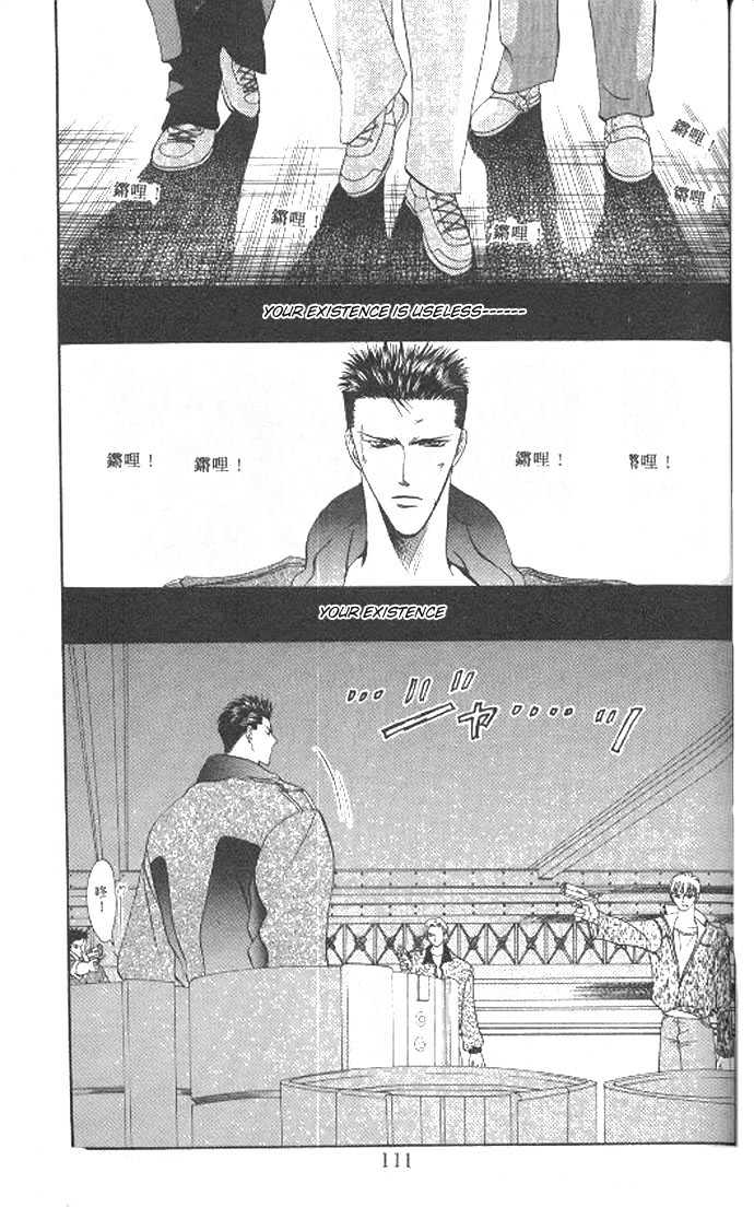 Tokyo Crazy Paradise Chapter 68 page 4 - Chapter 68