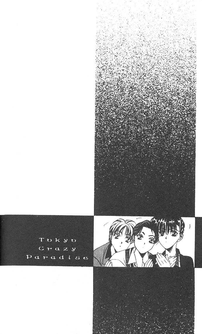 Tokyo Crazy Paradise Chapter 69 page 1 - Chapter 69