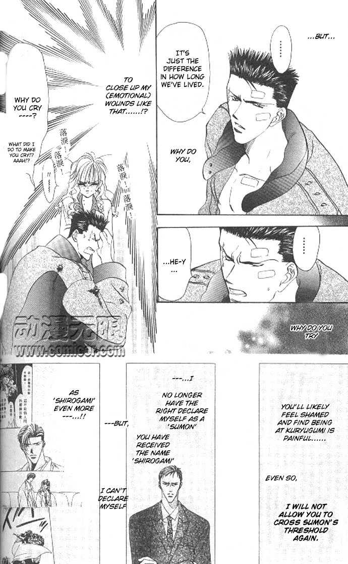 Tokyo Crazy Paradise Chapter 69 page 13 - Chapter 69