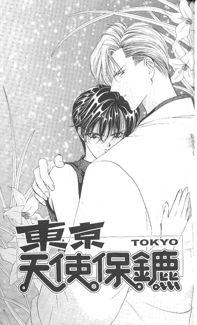 Tokyo Crazy Paradise Chapter 69 page 2 - Chapter 69