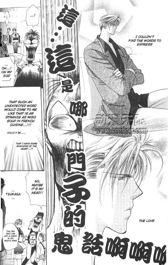Tokyo Crazy Paradise Chapter 69 page 22 - Chapter 69