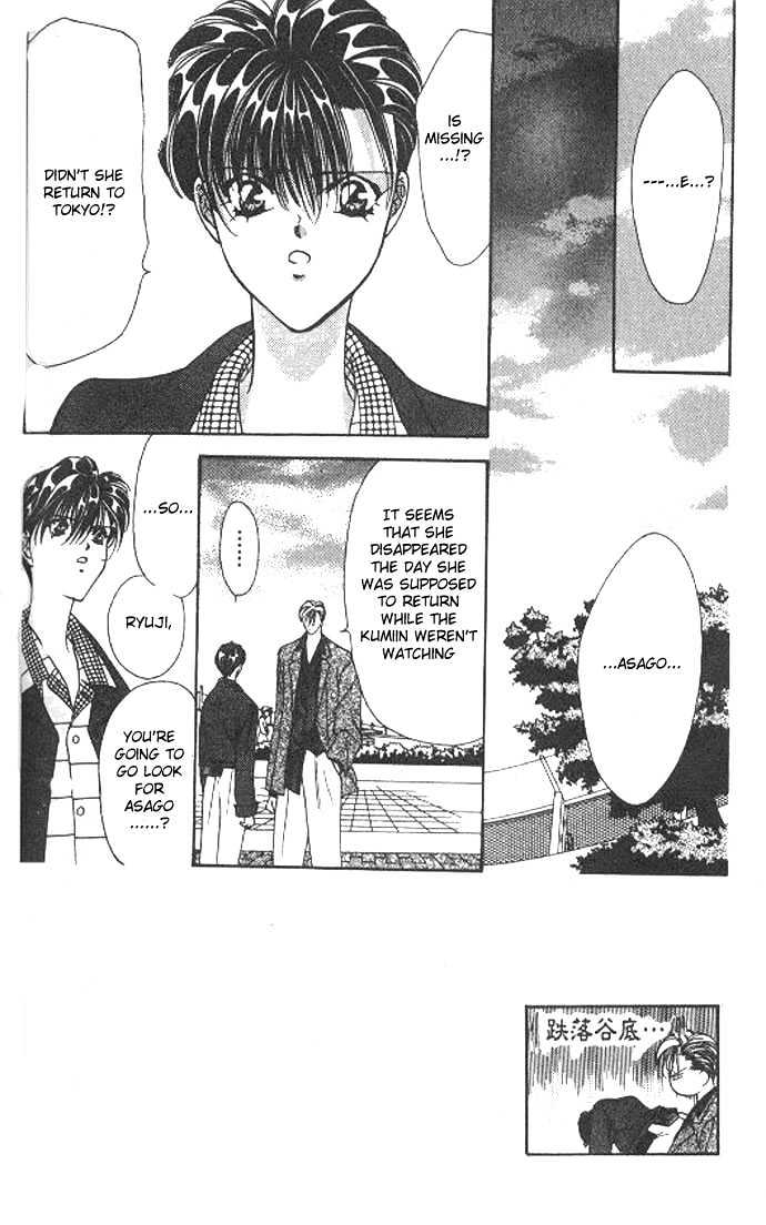 Tokyo Crazy Paradise Chapter 69 page 3 - Chapter 69