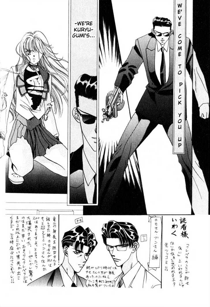 Tokyo Crazy Paradise Chapter 7 page 1 - Chapter 7