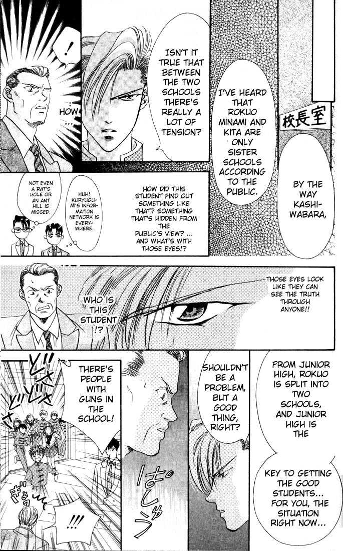 Tokyo Crazy Paradise Chapter 7 page 10 - Chapter 7