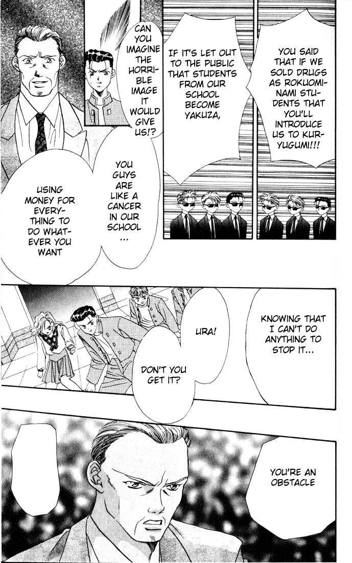 Tokyo Crazy Paradise Chapter 7 page 18 - Chapter 7