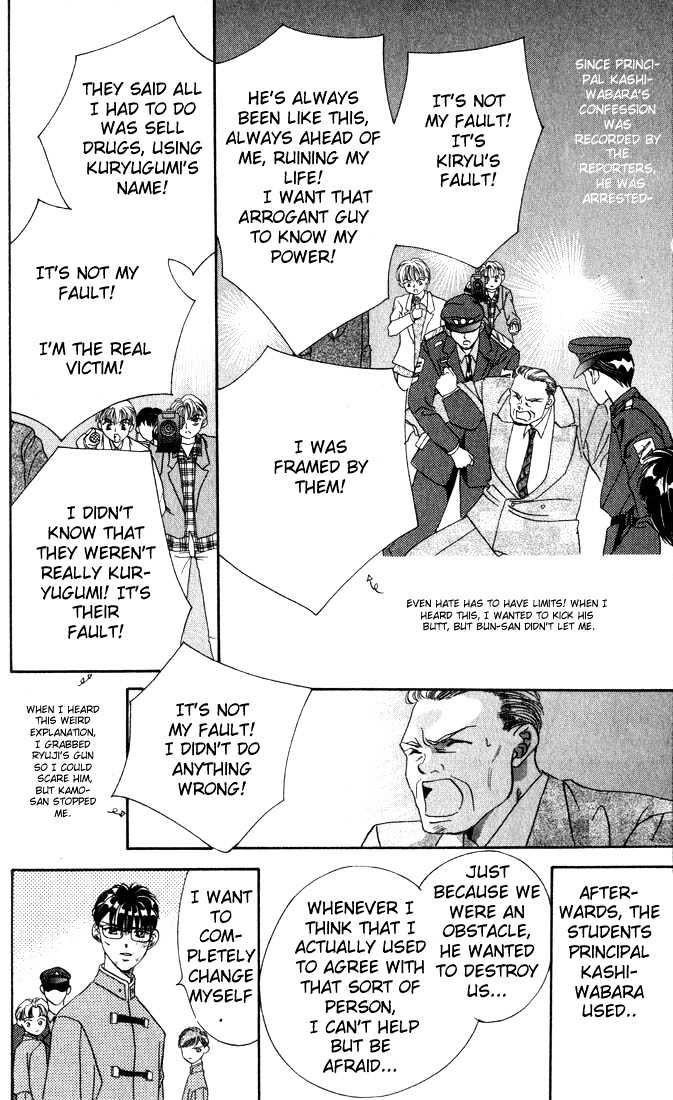 Tokyo Crazy Paradise Chapter 7 page 25 - Chapter 7