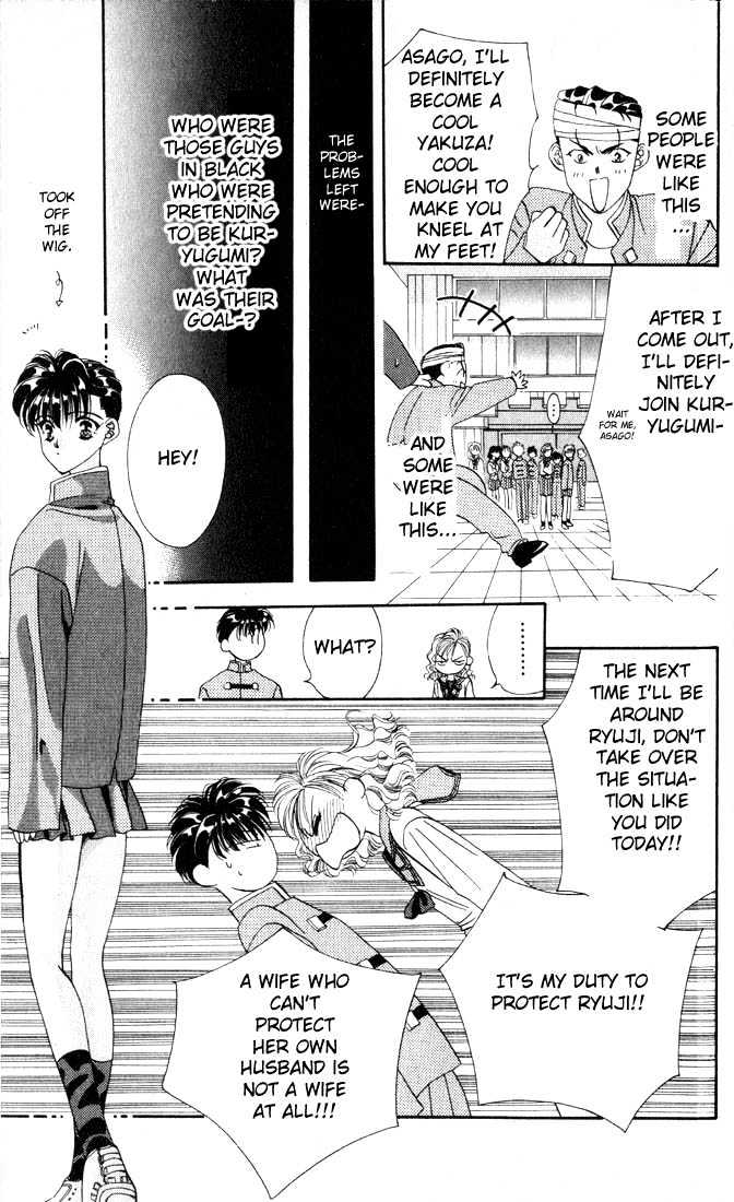 Tokyo Crazy Paradise Chapter 7 page 26 - Chapter 7