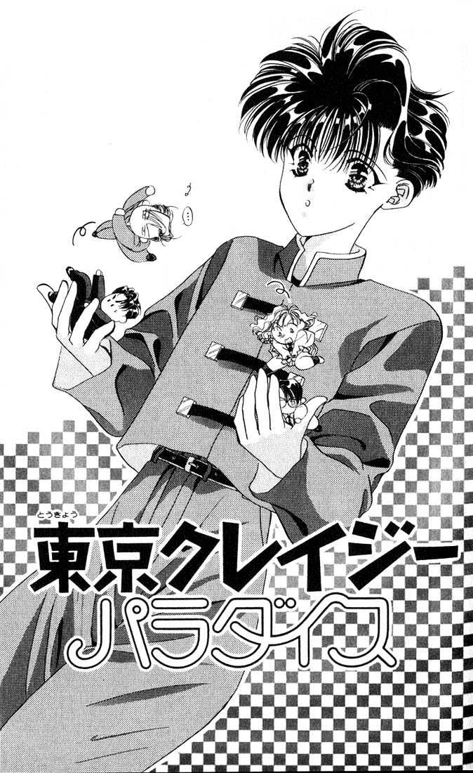 Tokyo Crazy Paradise Chapter 7 page 30 - Chapter 7