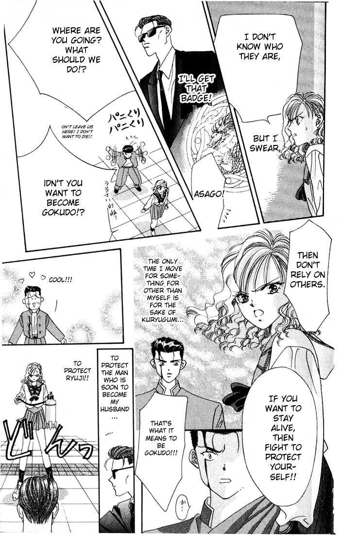 Tokyo Crazy Paradise Chapter 7 page 8 - Chapter 7