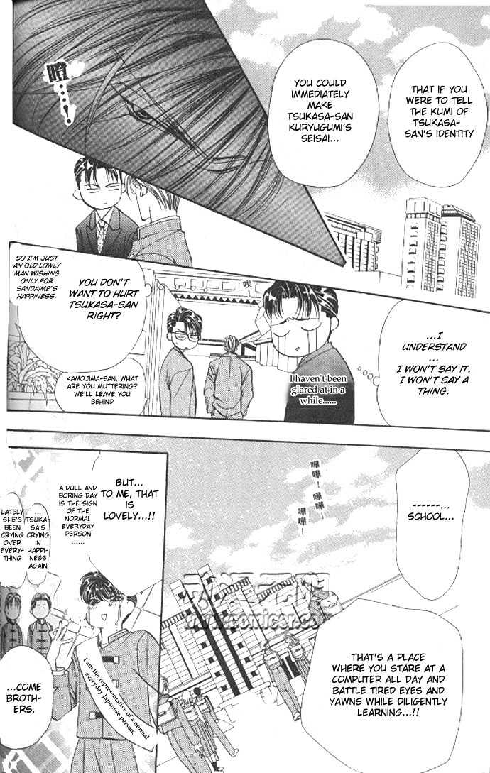 Tokyo Crazy Paradise Chapter 70 page 12 - Chapter 70
