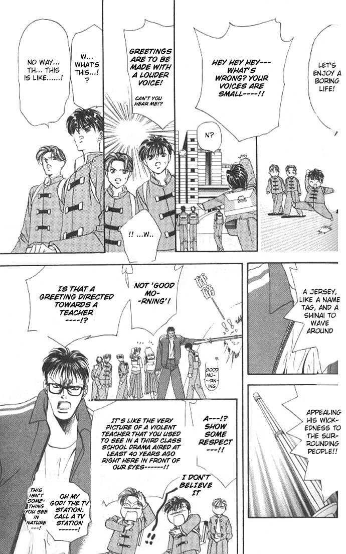 Tokyo Crazy Paradise Chapter 70 page 13 - Chapter 70