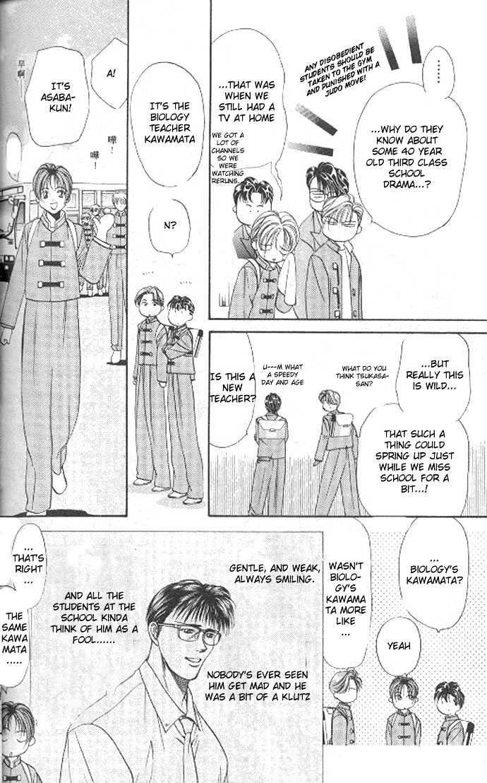 Tokyo Crazy Paradise Chapter 70 page 14 - Chapter 70