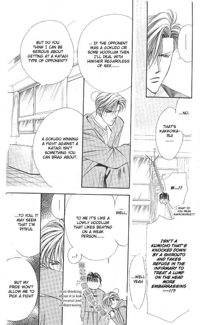 Tokyo Crazy Paradise Chapter 70 page 20 - Chapter 70