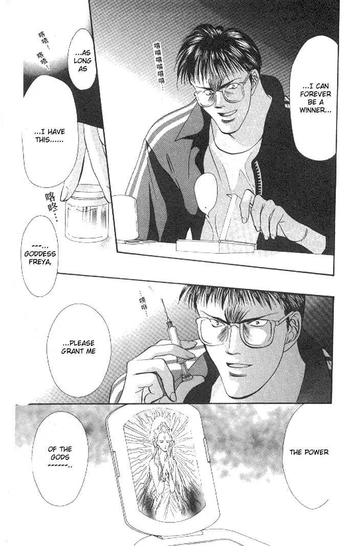 Tokyo Crazy Paradise Chapter 70 page 28 - Chapter 70