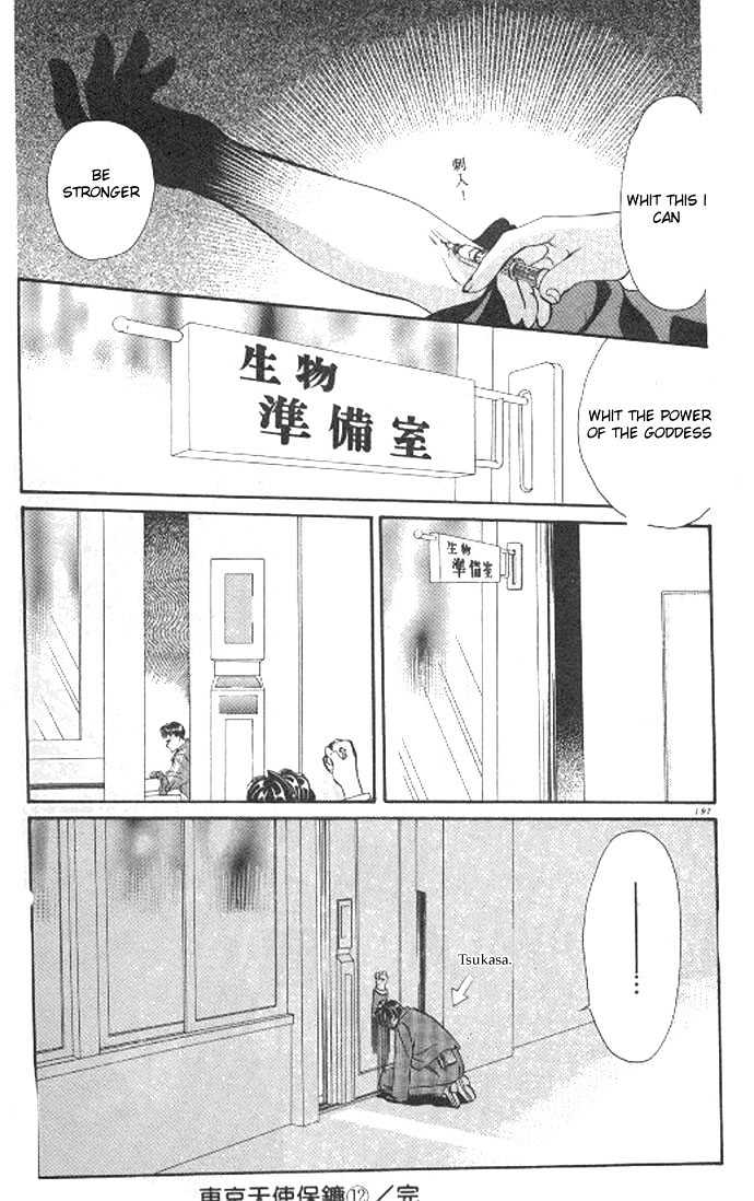 Tokyo Crazy Paradise Chapter 70 page 29 - Chapter 70
