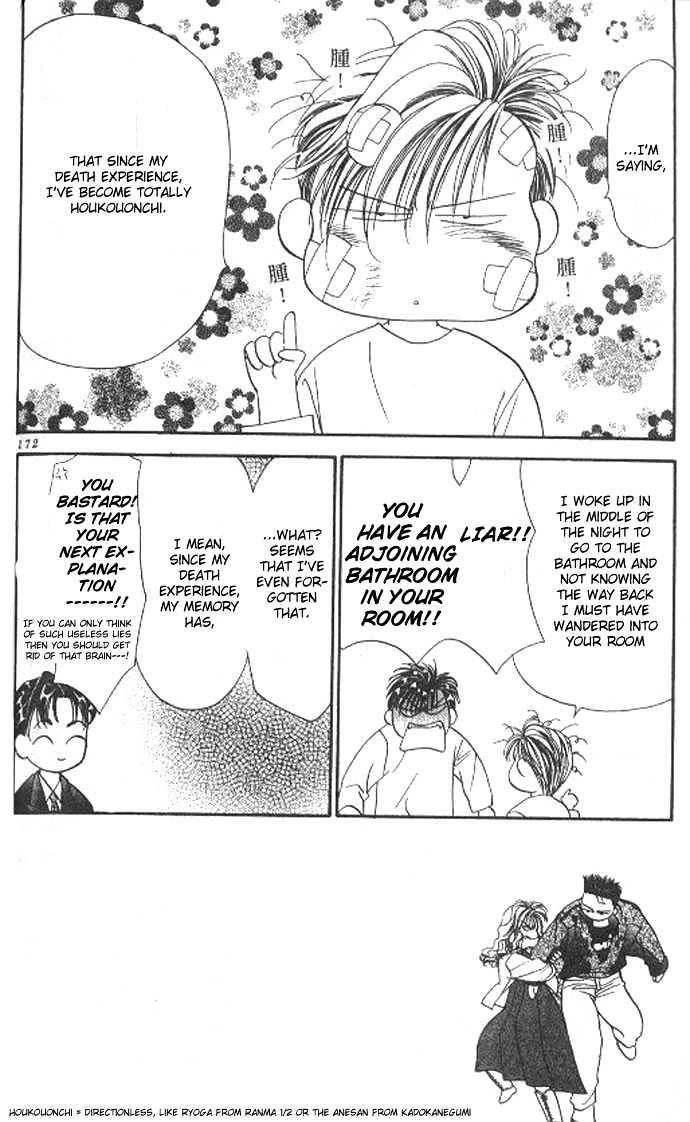 Tokyo Crazy Paradise Chapter 70 page 5 - Chapter 70