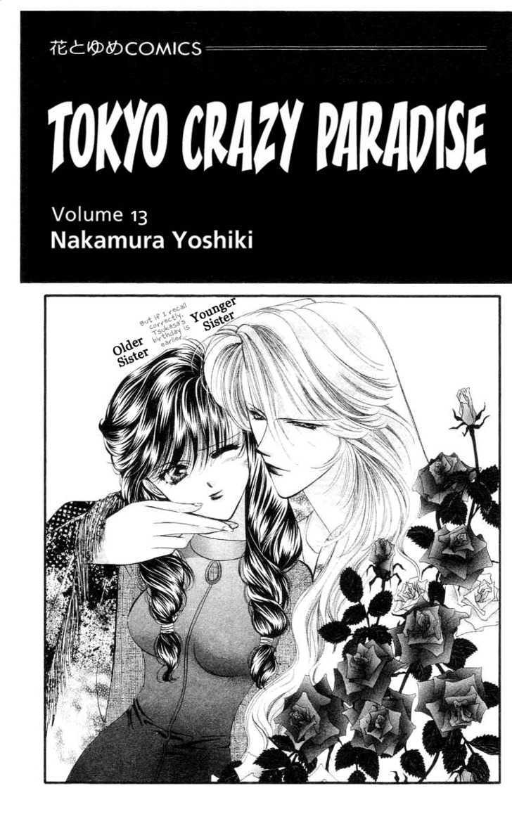 Tokyo Crazy Paradise Chapter 71 page 4 - Chapter 71