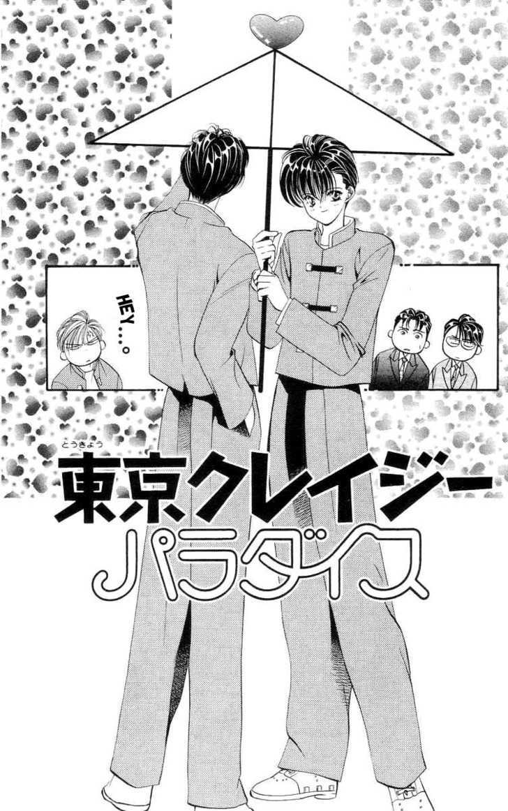 Tokyo Crazy Paradise Chapter 71 page 6 - Chapter 71