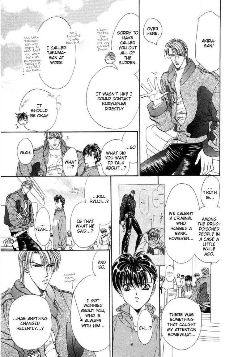 Tokyo Crazy Paradise Chapter 72 page 16 - Chapter 72