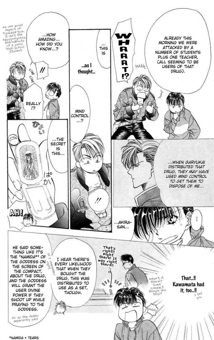 Tokyo Crazy Paradise Chapter 72 page 17 - Chapter 72