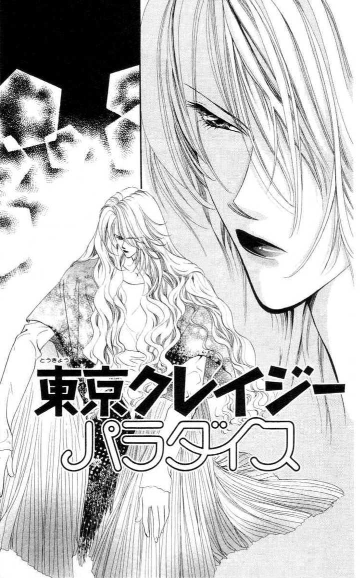 Tokyo Crazy Paradise Chapter 72 page 2 - Chapter 72