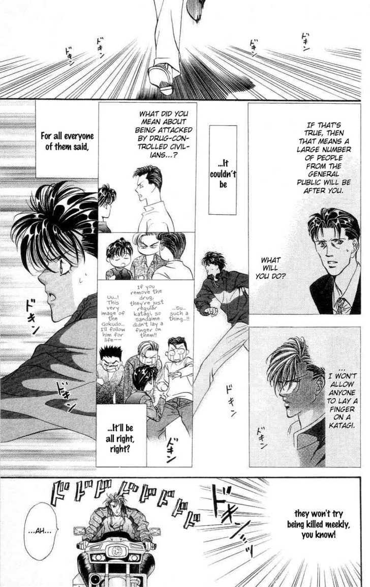 Tokyo Crazy Paradise Chapter 72 page 22 - Chapter 72